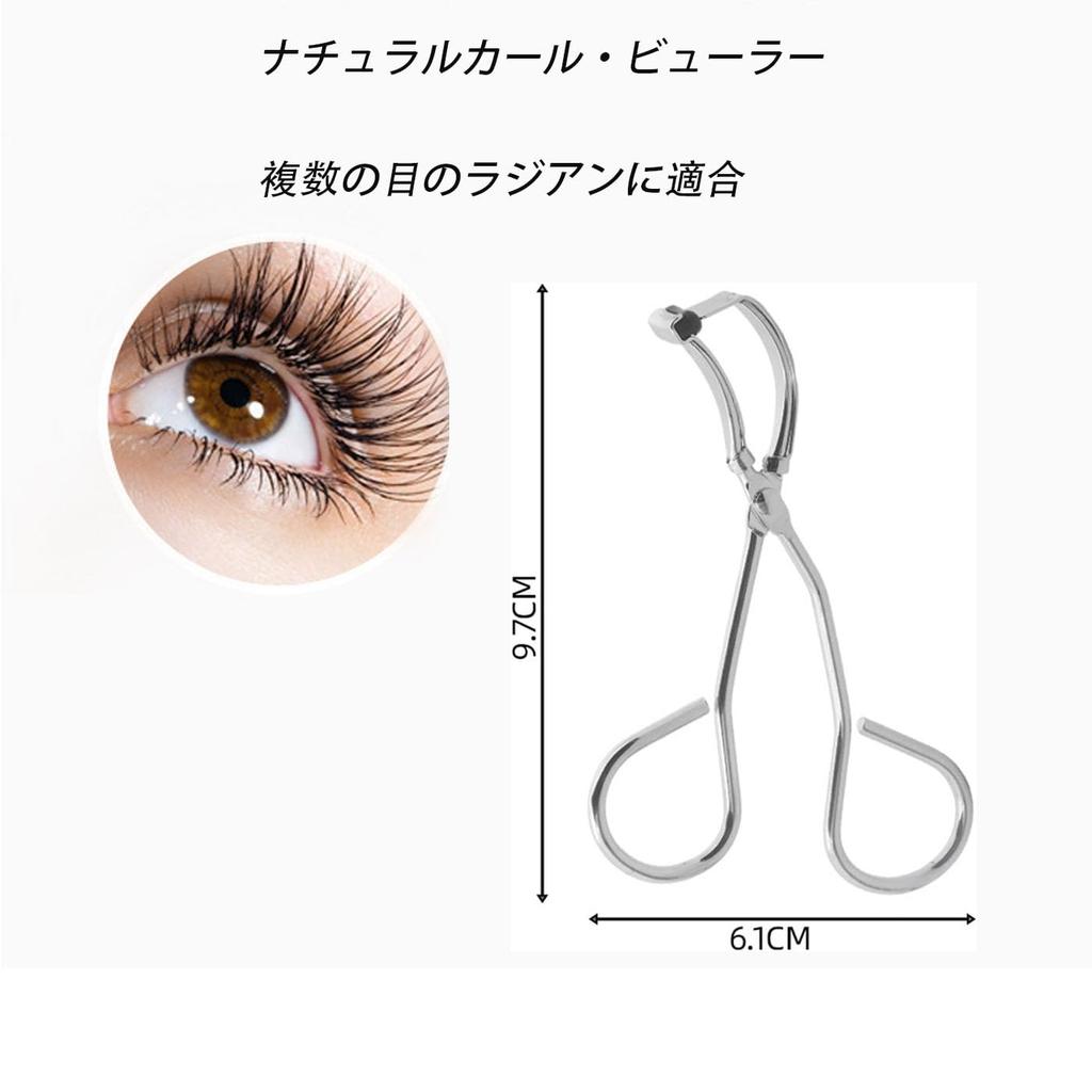 Mirhua Partial Eyelash Portable and Durable Curler, Long-lasting,