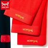 Maoren Men's Lucky Red Boxer Briefs 3-Pack Gift Set