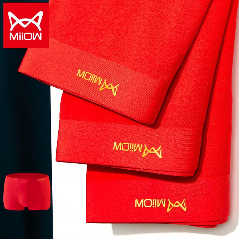 Maoren Men's Lucky Red Boxer Briefs 3-Pack Gift Set