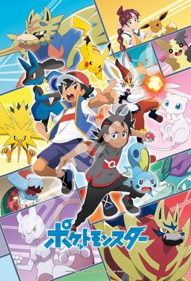 300 деталей Ensky Pokemon Art Crystal Jigsaw Puzzle Дорога к Мью 300-AC051