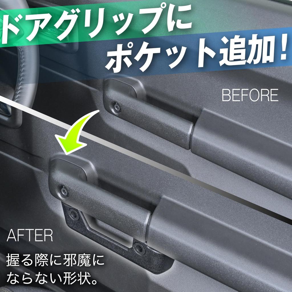 SEIWA Мягкие карманы на двери IMP211 для Suzuki и Nomad Комплект из 2 штук и Дверной Дверной органайзер Легко Совместимый с Jimny и Nomad Jimny, Sierra,