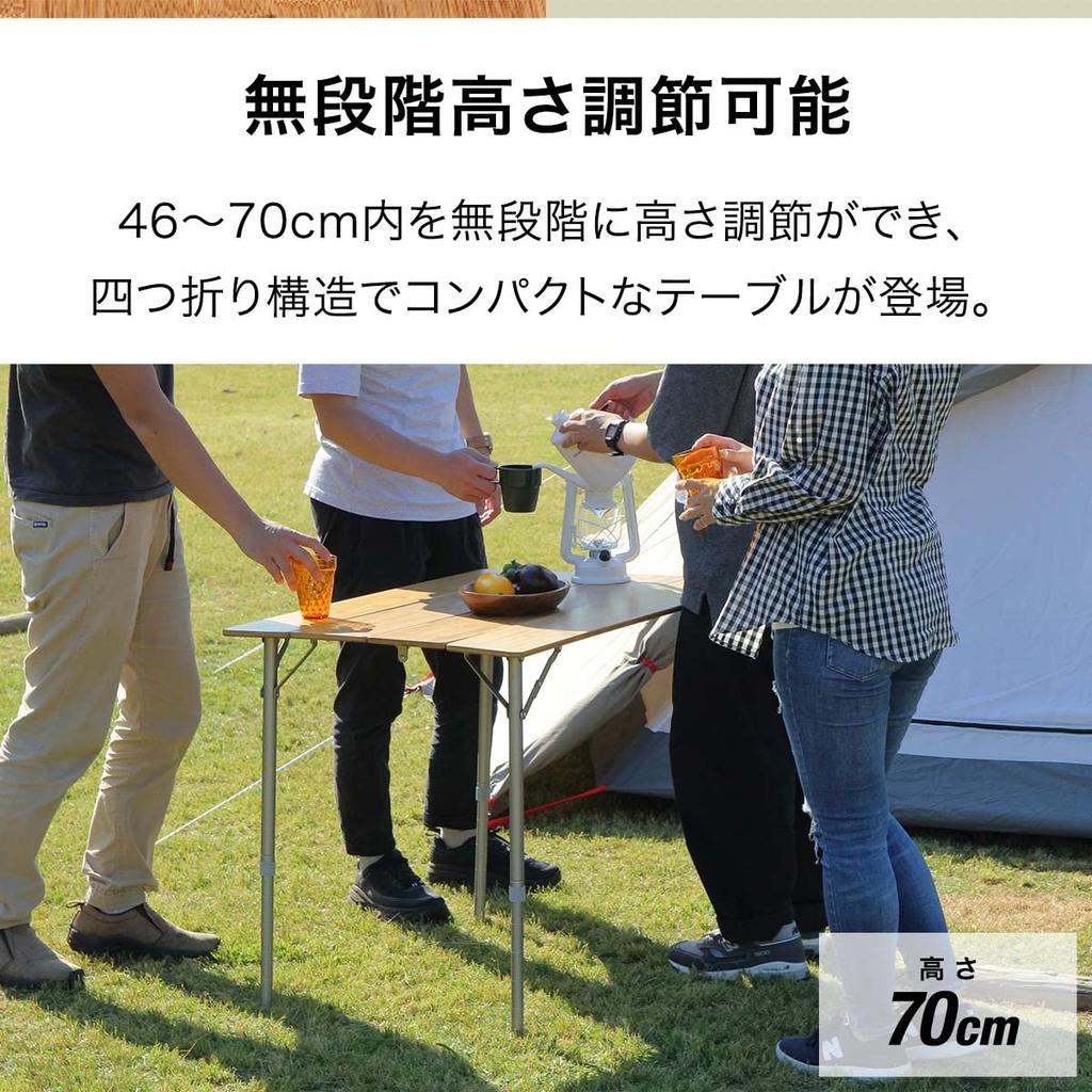 Бамбуковый стол FIELDOOR Ш100 см x Г60 см x В46 см. Стол для отдыха. Плавная регулировка высоты. Компактное хранение. В комплект входит сумка для хранения. Для кемпинга и барбекю на открытом воздухе.