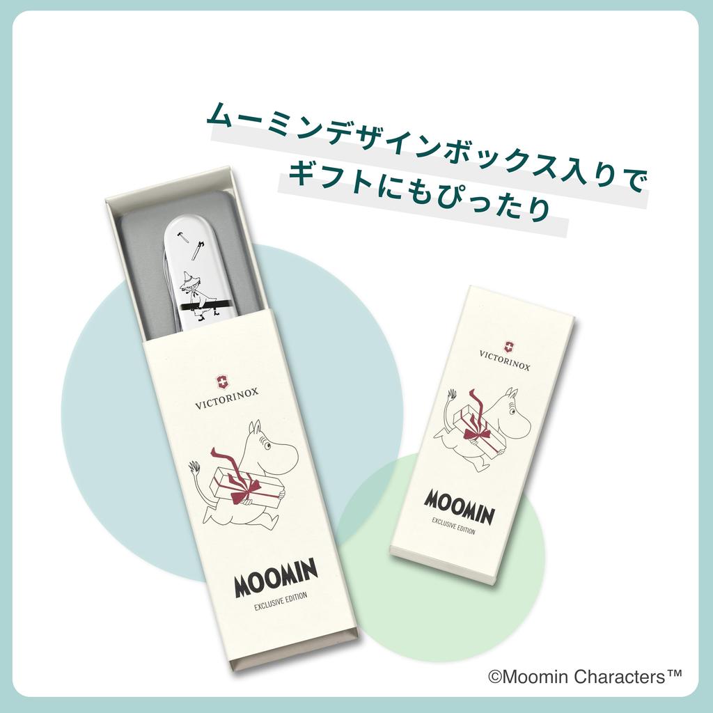 Victorinox Moomin Carpenter Climber Swiss Army Knife Multifunctional Knife Collection Disaster Prevention Goods Swiss Made Multitool Goods Gift with