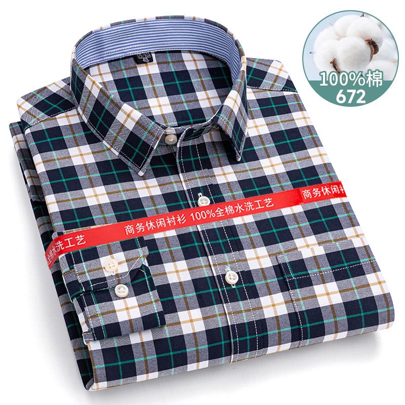 Новая 8XL Классическая Повседневная 100% Хлопок Клетчатая Рубашка Мужская Длинный Рукав Формальная Социальная Мягкая Уютная Мужская Рубашка Длинный Рукав Приталенный Крой