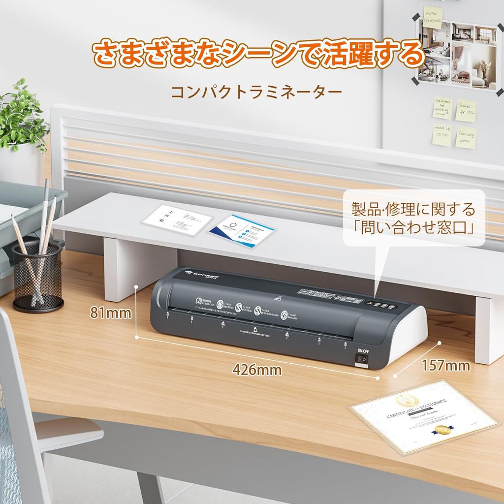 Основной блок ламинатора Bonsaii A3 со 100 листами пленки Совместимость с функцией предотвращения замятия бумаги 3 режима Совместимость с форматами до A3 Время в минутах Отсутствие пузырьков