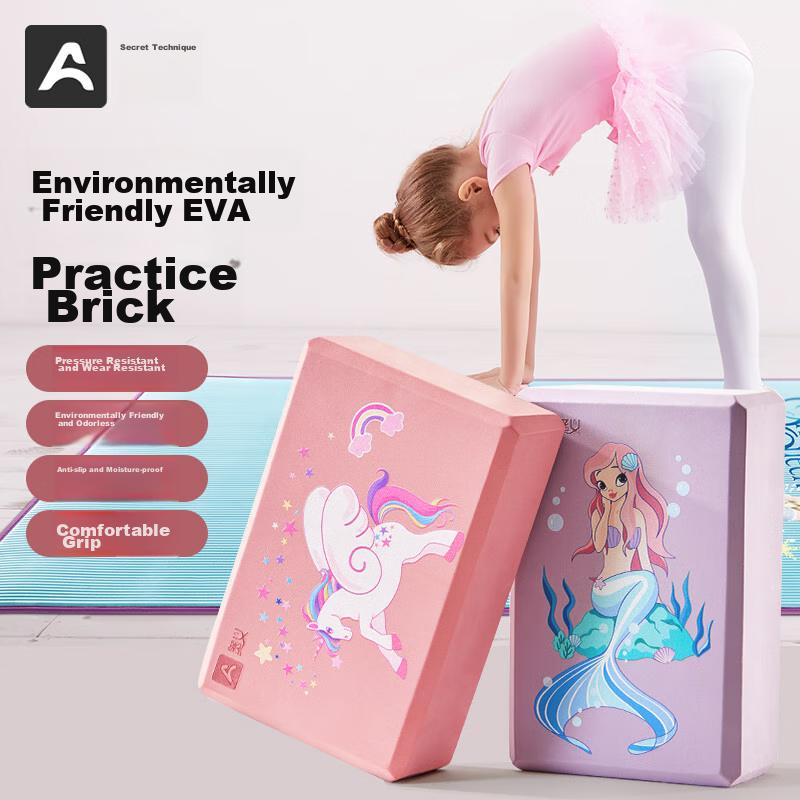 Aoyi Yoga Brick, Children's Dance Brick, Dance Practice Brick, Non-Slip Wear-Resistant High-Density Foam Brick