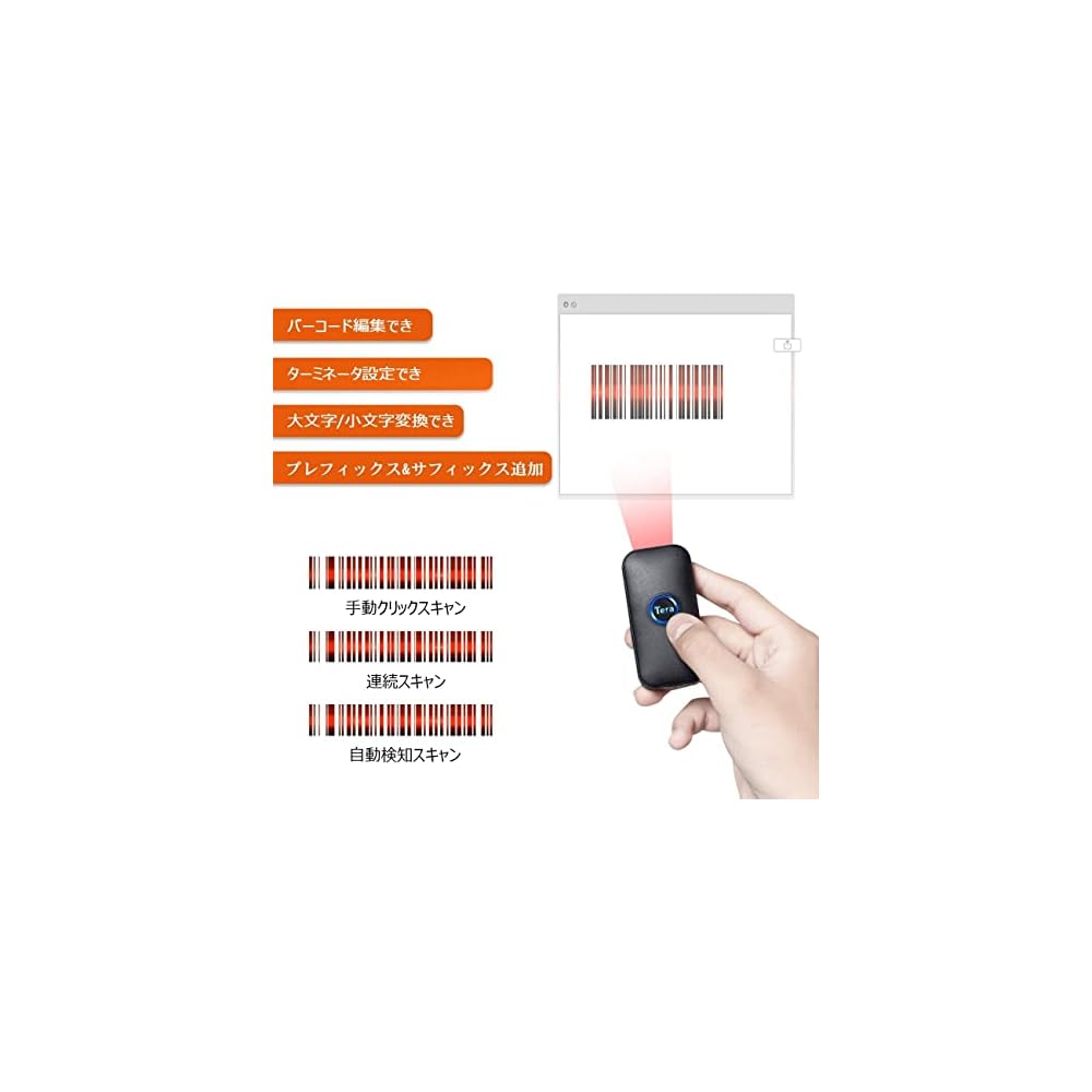 Tera Compact Barcode Scanner, 2D QR Code Compatible, 1D/2D, Wireless, Bluetooth, USB