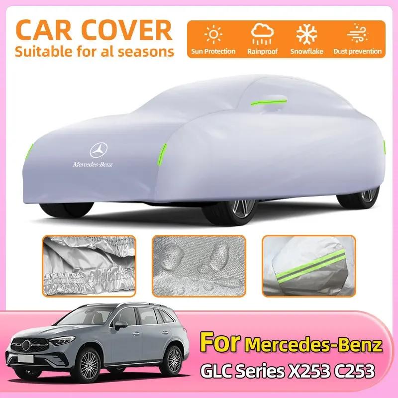 For Mercedes-Benz GLC Series X253 C253 New Car Premium Protecton Cover Windproof Auto Sun UV Rain Snow Dust Proof Protect Cover
