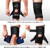 ZAMST Knee Supporter ZK-PROTECT for General Sports, for Left and Right Use, L Size 381703