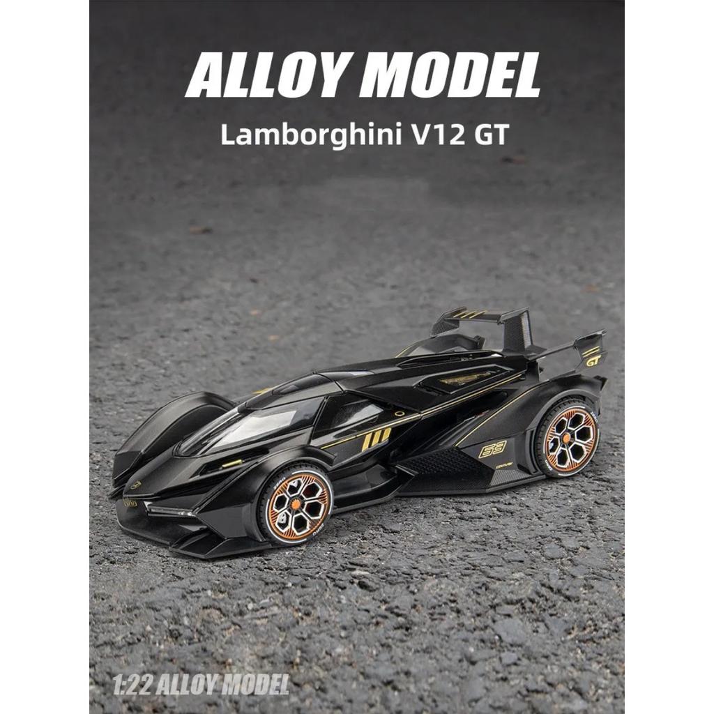 1/22 Lamborghini V12 GT Alloy Miniature Car Model Diecast Metal Scale Car Sound and Light Collection Children Toy Car Vehicles Gift