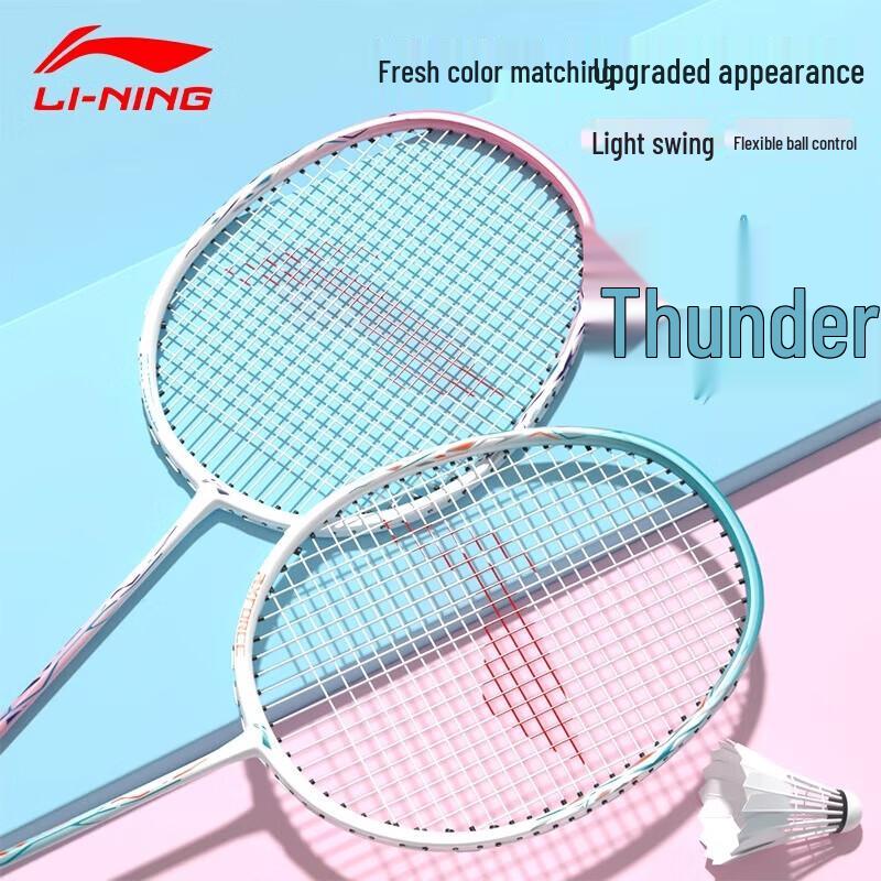 Бадминтонная ракетка Li-Ning Thunder 9