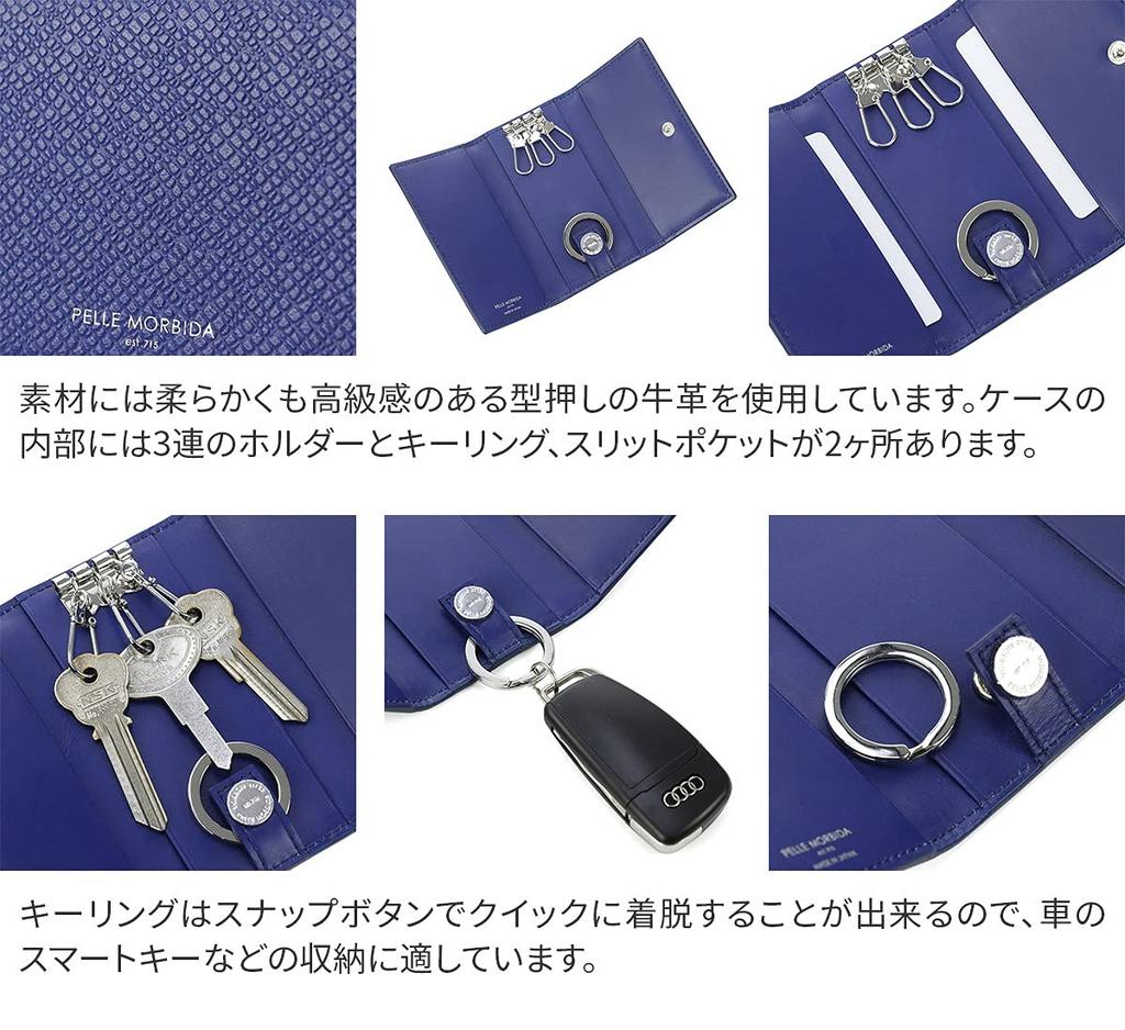 Ключевой чехол ВМС [Pelle Morvida] PM-BA317-NV