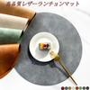 Круглые подставки диаметром 38 см Junichiroya, простой дизайн, высококачественная ПУ кожа, гибкие и роскошные, для дома и ресторана, полностью