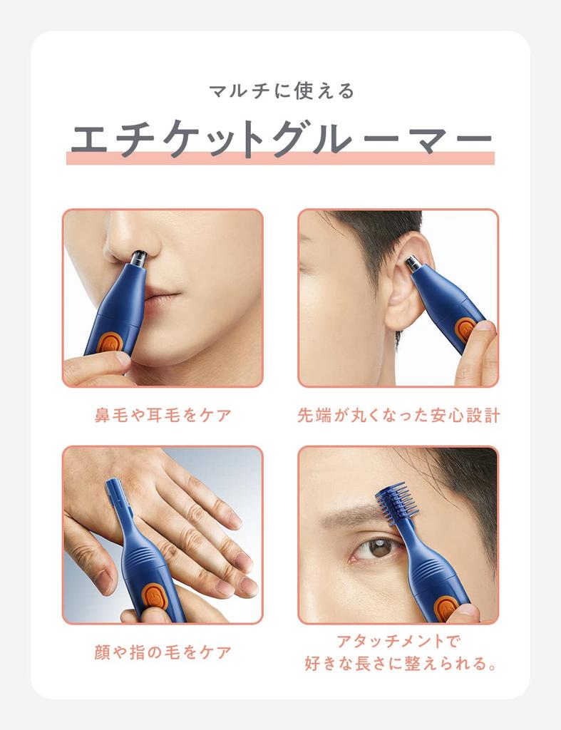 Schick Multi Etiquette Groomer Navy Нос Волосы Уши Волосы Брови Cutter