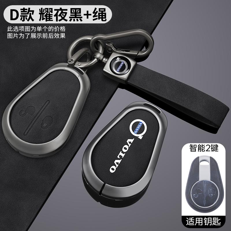 Zinc Alloy Car Key Case Shell Cover Fob For Volvo Evro 5 VNL VNM FM FH VN FL Euro 5 Truck 630 670 780 880 Protection Accessories