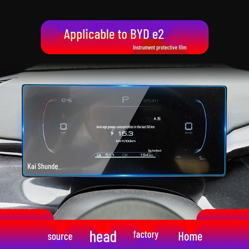 BYD D1 Central Control Screen & E9 Navigation Tempered Film, E3 Protective Sticker, E2 Instrument Panel, E1 Car Accessories - 22 Models