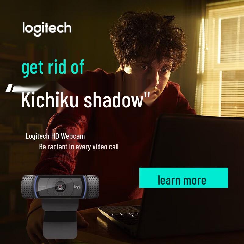 Logitech C920e HD Webcam with Microphone