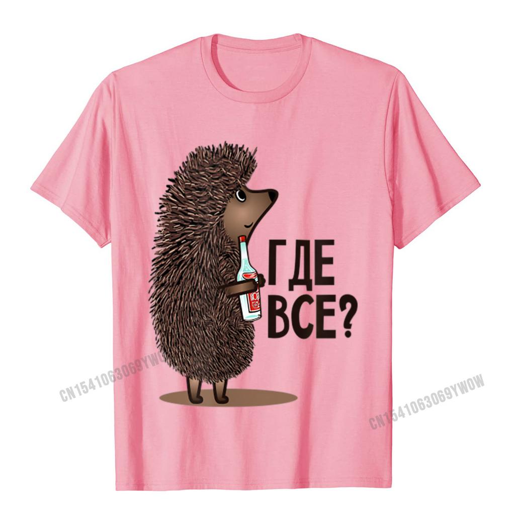 Где все смешные советские русские мультяшные футболки мужские топы футболки топы рубашки новый дизайн хлопок уличный дизайн для мужчин