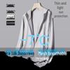 Мужская летняя сетчатая куртка Ice Silk Sun Protection Jacket - легкая, с капюшоном, дышащая, для бега и активного отдыха