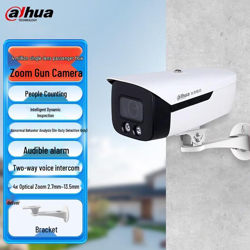 Dahua 4MP 4x Zoom AI Starlight Network Bullet Camera CN plug (adapter included)
