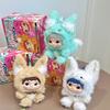 Wakuku Fox&Bunny Trickor Treat Series Blind Box Keychain Doll Pendant Toy Birthday Valentine'S Day Collection Model Kid Toy Gift