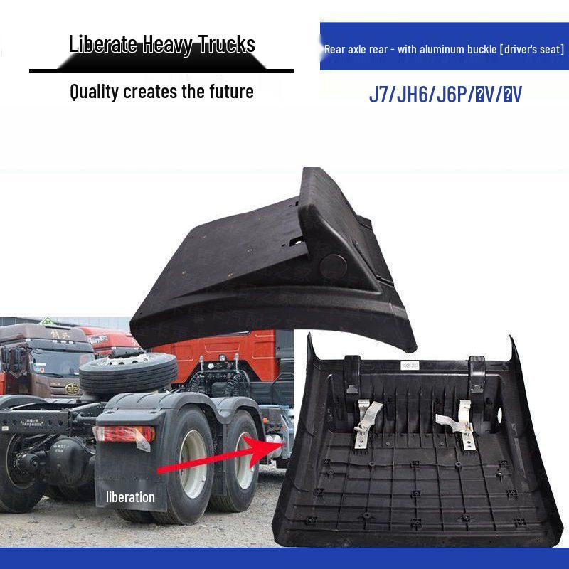 Совместимая задняя крышка крыла для моделей Jiefang JH6 J7 и New J6P 460/500 л.с.