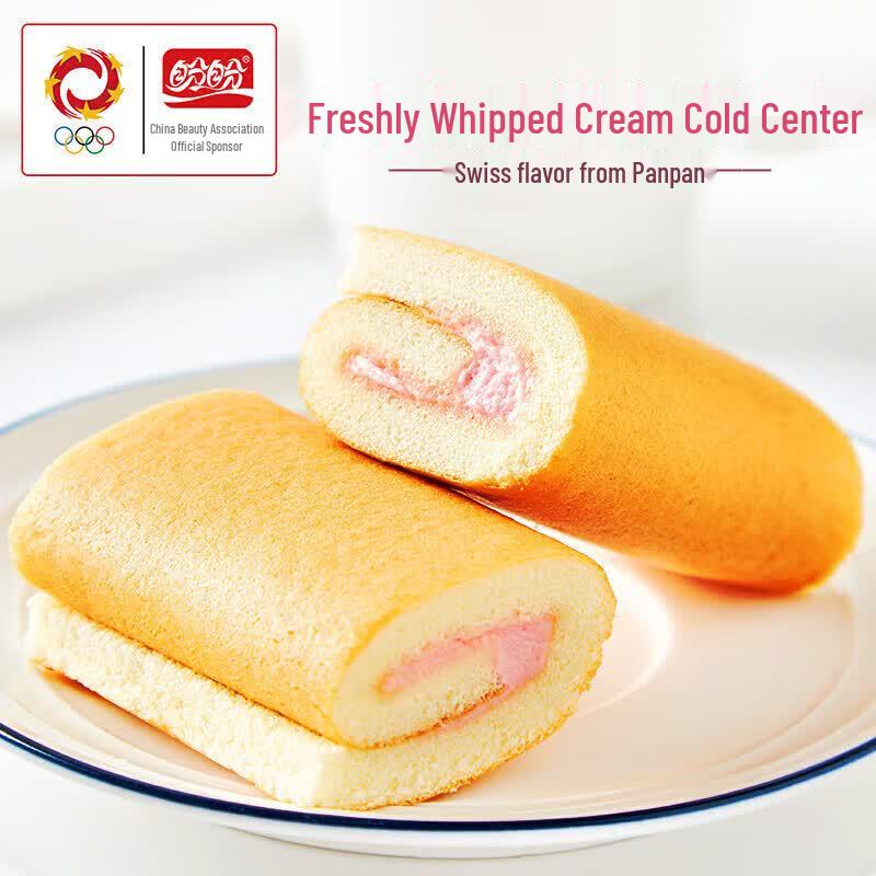 Panpan Swiss Roll