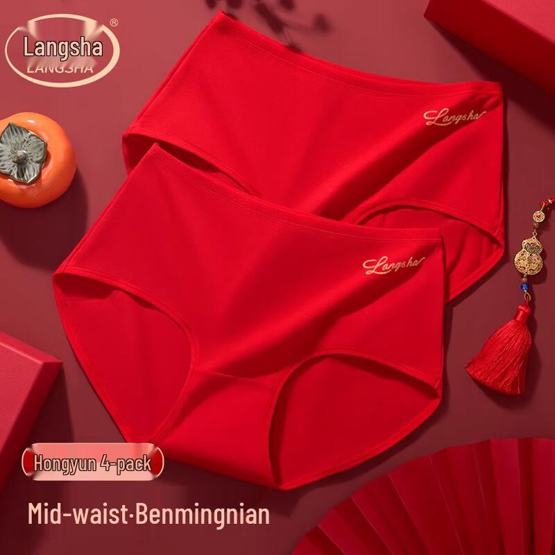 Langsha Women's Mid-Waist Festive Red Cotton Briefs