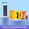 Industrial Clean Room IP Phone & Intercom System with Video Conferencing (CN version)
