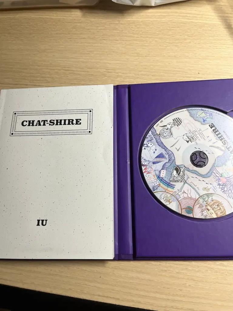 IU CHAT-SHIRE Alum Used
