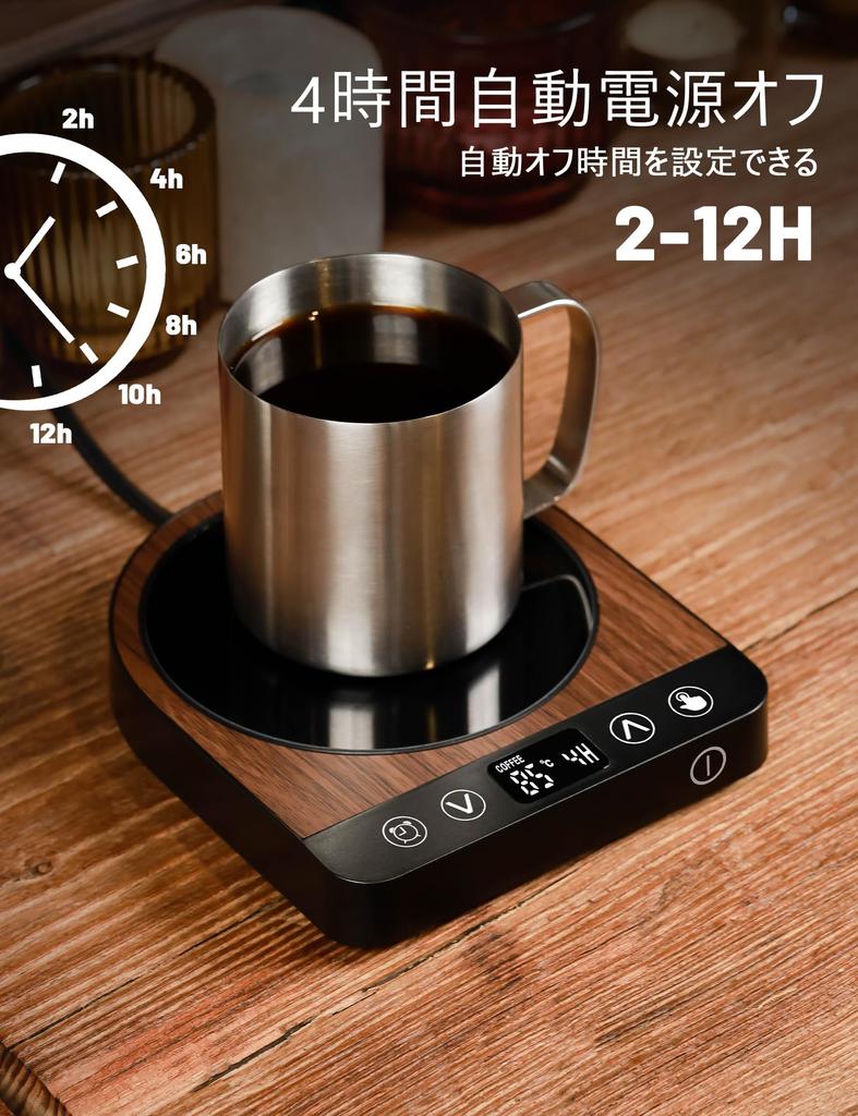 Термокружка Kyerlish Cup для кофе, подогреватель напитков, 5 температур, максимальный нагрев, 4 тепла, ширина 13 см, автоматический подогрев, подогрев напитков, офисное использование, подарок для