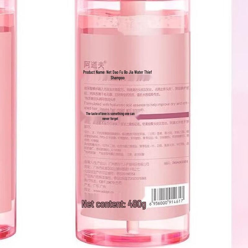 Adolph Hyaluronic Acid Hydrating & Smoothing Shampoo