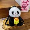 Panda Cute Plush Handheld Avocado Mahjong Gourd Design Children Backpack