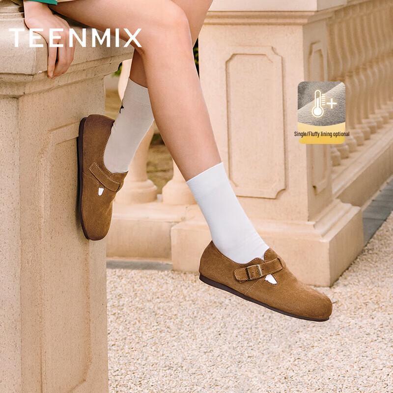 TEENMIX Женская повседневная обувь на плоской подошве