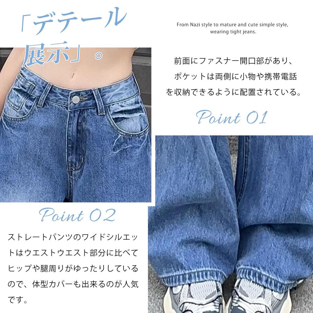ZeoYoee Denim Solid Straight Stylish Perfect for Everyday and Autumn Women's Wide-Leg Pants, Color, Fit, High-Waisted Trousers, Flattering,