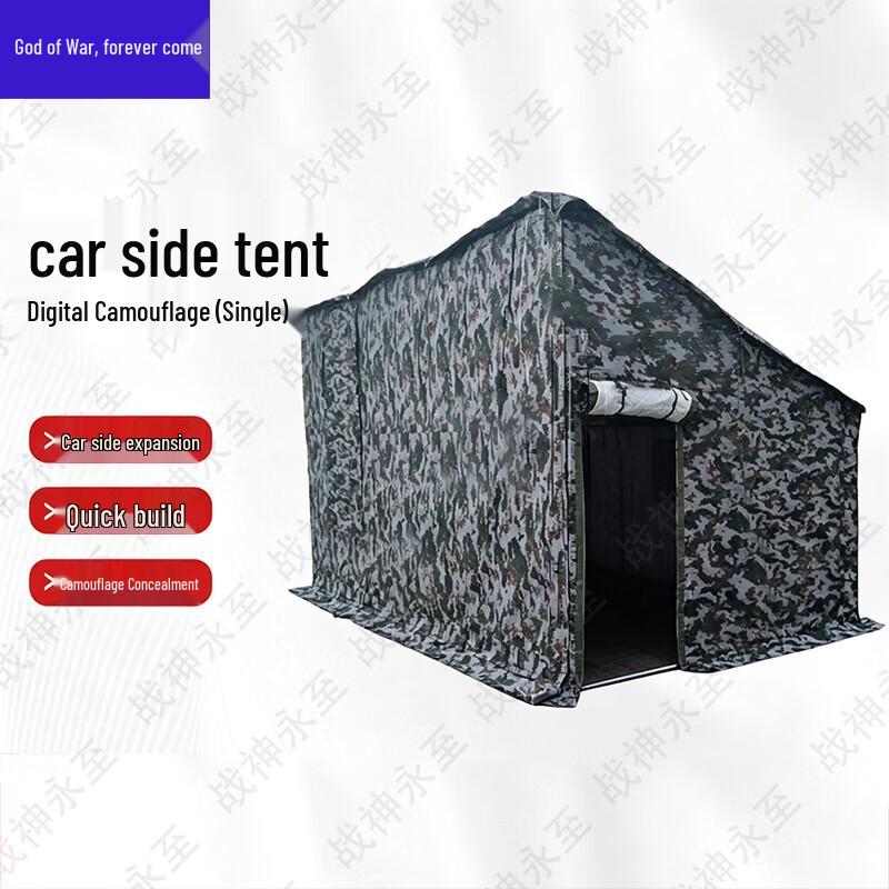 Zhanshen Yongzhi Vehicle Side Tent Series