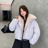 Short plush splicing cotton clothes women's large lapel collar large fur collar winter loose warm jacket multi-colored women's clothing