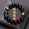 Men's Black Gold Obsidian & Tiger Eye Wealth Bracelet with Heart Sutra Bead