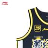Li-Ning Мужская фанатская майка CBA Guangdong Southern Tigers