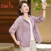 Xiaofu Mom's 2025 Plus Size Casual Hooded Jacket