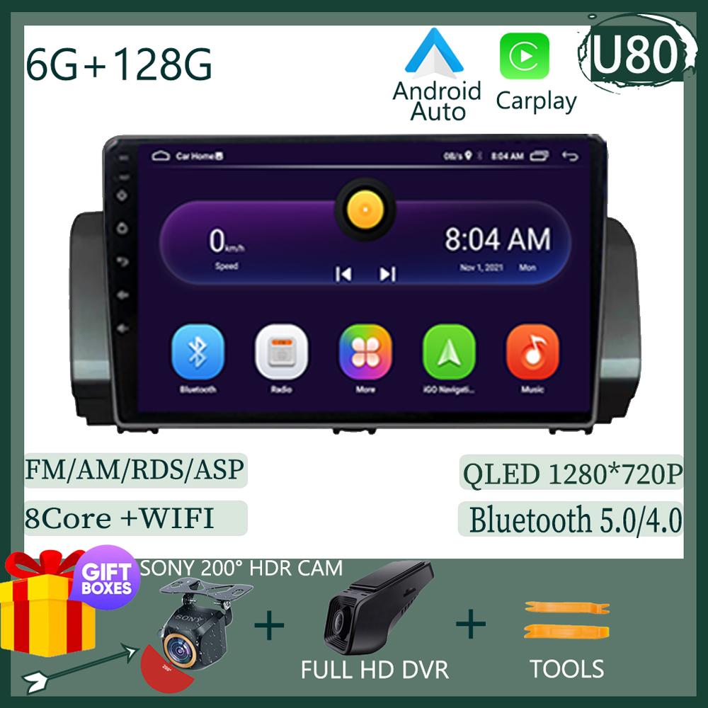 Android 14 для Renault Sandero 2021 Car Carplsy Radio Screen Multimedia Video Player Navigation Stereo GPS CPU HDR QLED NO 2DIN