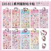 10/20 Наклеек Милые Наклейки Sanrio Лазерные Мультяшные Девочка Детский Подарок Наклейки Скрапбукинг Канцелярские Товары Игрушки