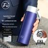 Fuguang FU+ Jian Series Antibacterial Stainless Steel Tea Infuser Thermos