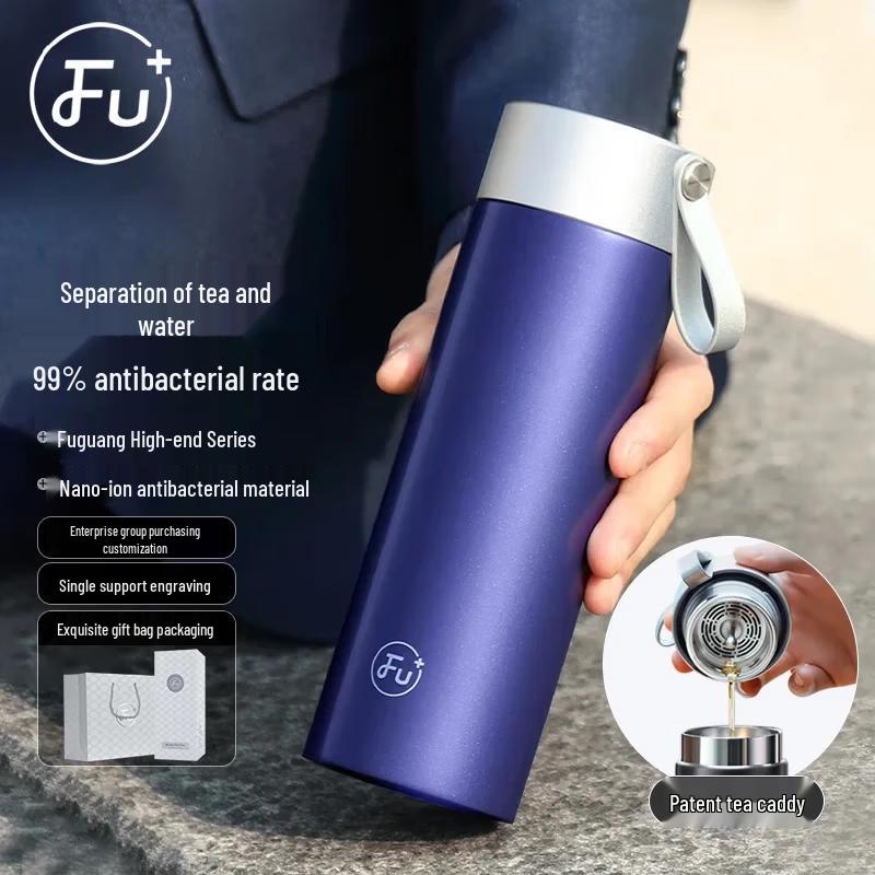 Fuguang FU+ Jian Series Antibacterial Stainless Steel Tea Infuser Thermos