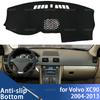 Для Volvo XC90 первого поколения до рестайлинга 2004-2013 Защитная накладка на приборную панель Коврик от солнца на приборную панель Ковер Защита от УФ-лучей Dashmat