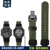 16 мм 18 мм Выпуклый Для мужских часов Casio Ремешок для часов AQ-S810W AEQ-110W MCW-200 Спортивный Дышащий нейлоновый холщовый ремешок для часов Смоляной силиконовый ремешок