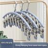 Stainless Steel Multi-Clip Windproof Sock Hanger