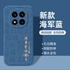 Применимо к чехлу для мобильного телефона Redmi Note11Pro Redmi Xiaomi RedmiNote11Por + десять новых Redmi no