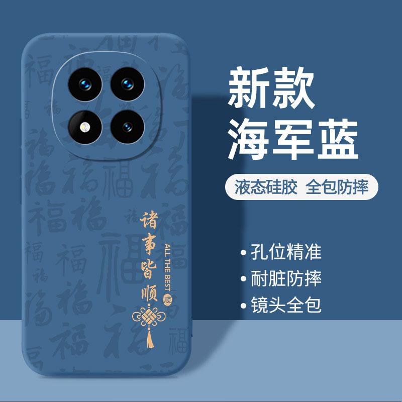Применимо к чехлу для мобильного телефона Redmi Note11Pro Redmi Xiaomi RedmiNote11Por + десять новых Redmi no