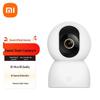 Xiaomi Smart Camera 4 (Китайская версия)
